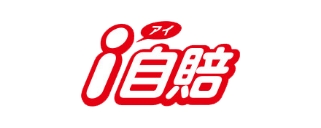 自賠責保険インターネット 契約サービス