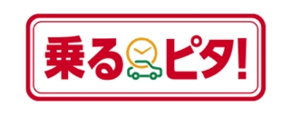 乗るピタ！インターネット契約サービス